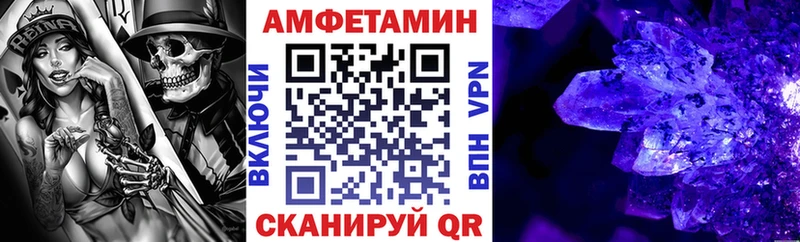 гидра ССЫЛКА  Среднеуральск  Amphetamine 98%  магазин  наркотиков 