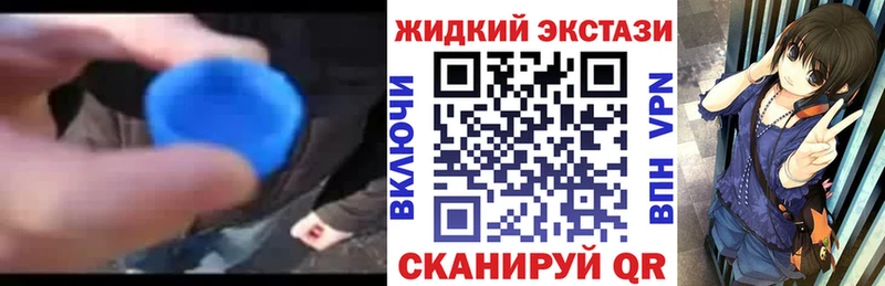 БУТИРАТ жидкий экстази  Среднеуральск 