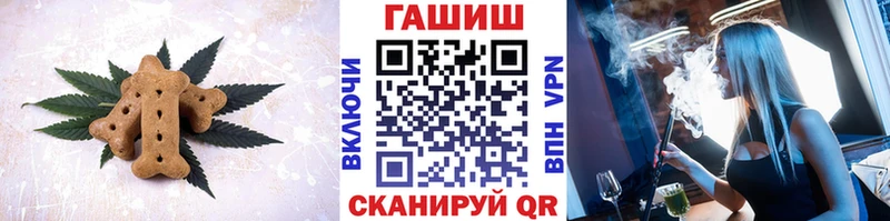 Печенье с ТГК конопля  купить   Среднеуральск 