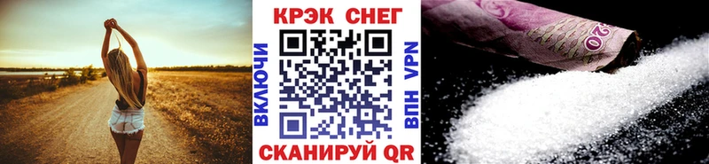 купить наркотик  Среднеуральск  КОКАИН Columbia 