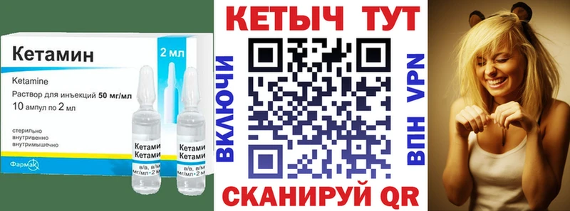 КЕТАМИН ketamine  ОМГ ОМГ вход  Среднеуральск  цены  