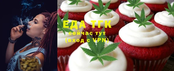 бошки Богородицк