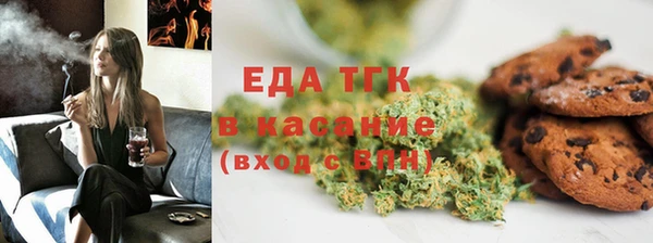 гашишное масло Богородск