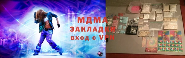 бошки Богородицк