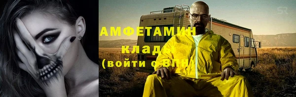 гашишное масло Богородск