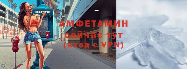 гашишное масло Богородск