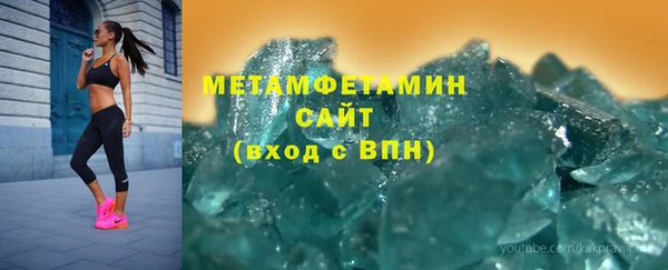 гашишное масло Богородск