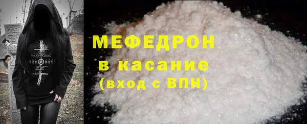 бошки Богородицк