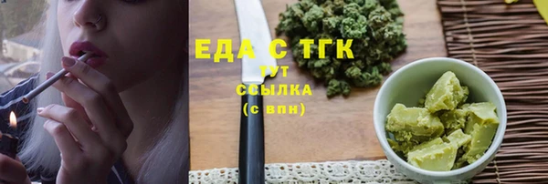 бошки Богородицк