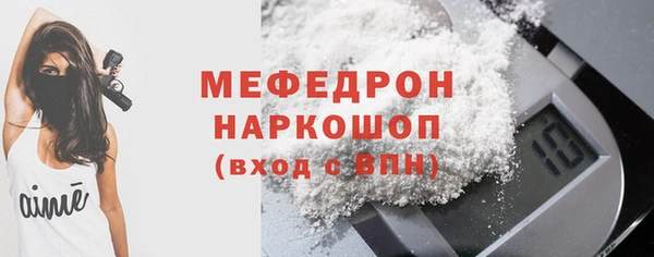 бошки Богородицк