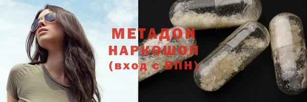 гашишное масло Богородск