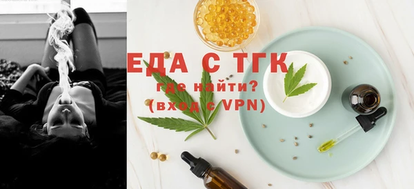 гашишное масло Богородск