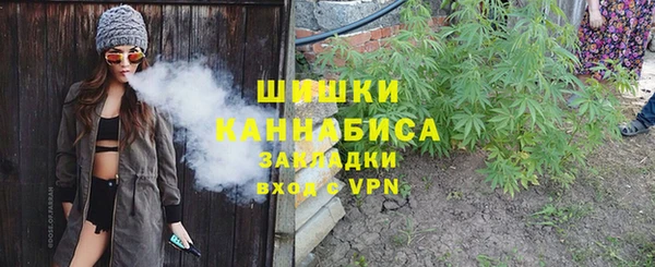 гашишное масло Богородск