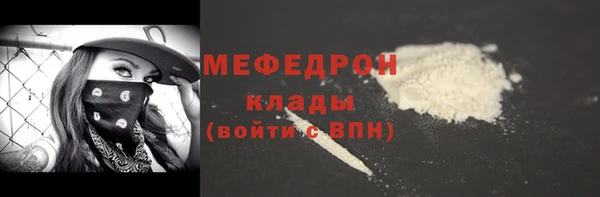 гашишное масло Богородск