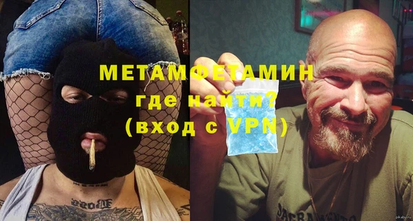 гашишное масло Богородск