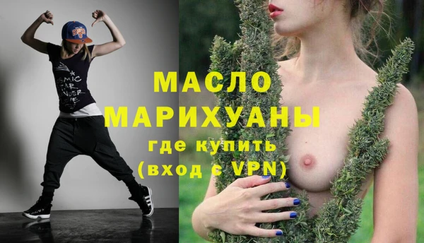гашишное масло Богородск