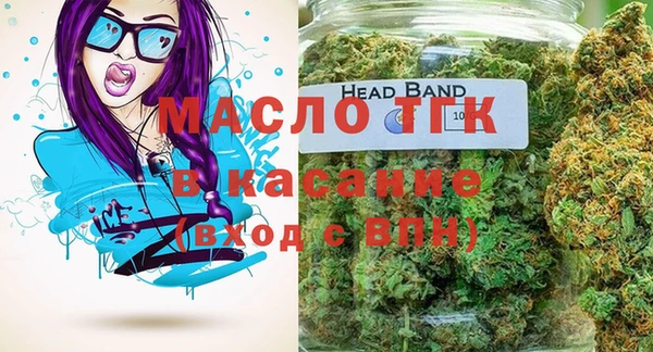 бошки Богородицк