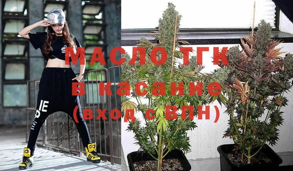 гашишное масло Богородск