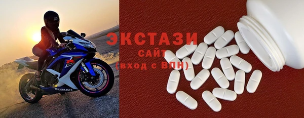 гашишное масло Богородск