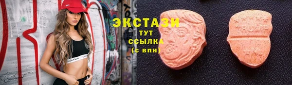 гашишное масло Богородск