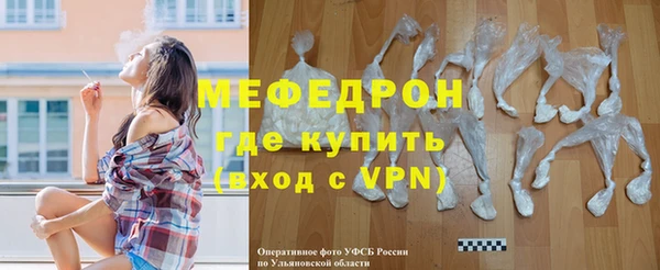 гашишное масло Богородск