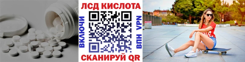 LSD-25 экстази ecstasy  гидра зеркало  Среднеуральск 