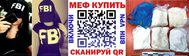 Мефедрон 4 MMC  хочу   Среднеуральск 
