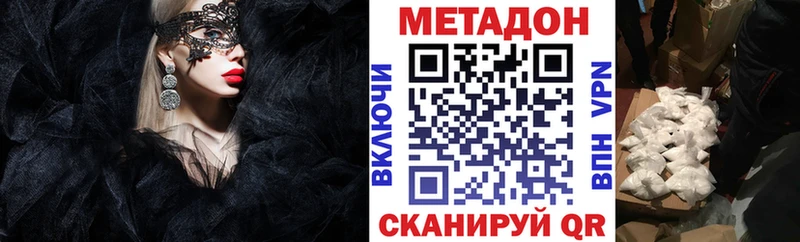 МЕТАДОН VHQ  дарнет шоп  Среднеуральск 