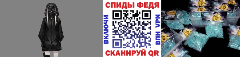купить наркотик  Среднеуральск  Первитин Декстрометамфетамин 99.9% 