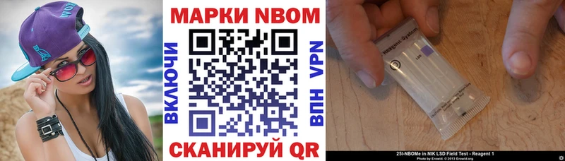 ссылка на мегу ссылка  Среднеуральск  Марки 25I-NBOMe 1,8мг  купить закладку 