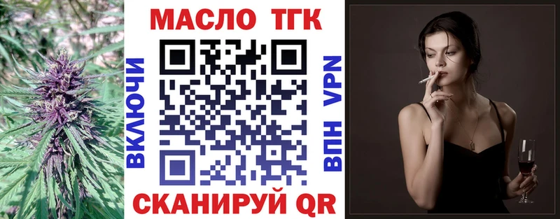 Дистиллят ТГК жижа  Среднеуральск 